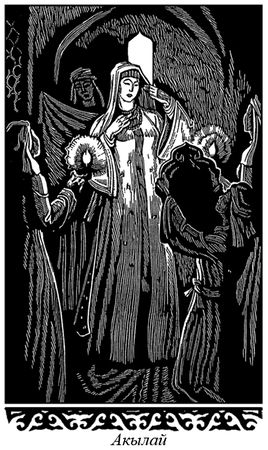 Мар Байджиев - Сказание о Манасе