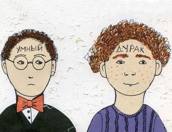 Андрей Максимов - Многослов-3, или Прочистите ваши уши: первая философская...