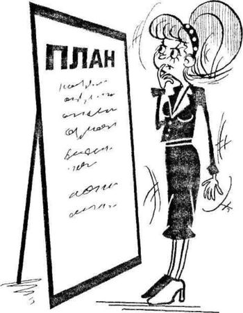 Наталья Еремич - Тайм-менеджмент для женщин. Как все успевать