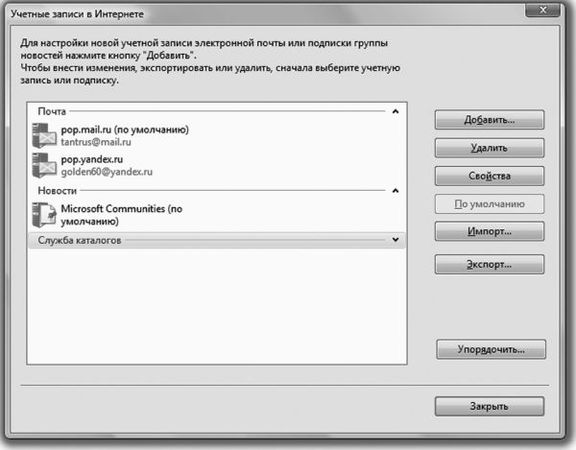 Виталий Леонтьев - Windows Vista