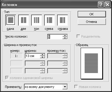 Алексей Гладкий - Самоучитель работы на компьютере: быстро, легко, эффективно
