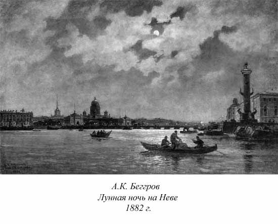 Ким Померанец - Несчастья невских берегов. Из истории петербургских наводнений