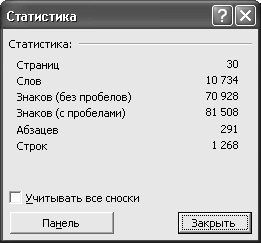Алексей Гладкий - Самоучитель работы на компьютере: быстро, легко, эффективно