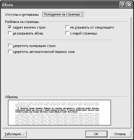 Алексей Гладкий - Самоучитель работы на компьютере: быстро, легко, эффективно
