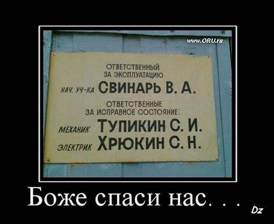 Евгений Горбунов - Тонкий вкус съедаемых заживо. История лжи и подлости