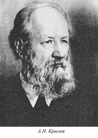 Ким Померанец - Несчастья невских берегов. Из истории петербургских наводнений