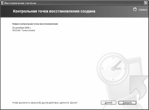 Алексей Гладкий - Самоучитель работы на компьютере: быстро, легко, эффективно