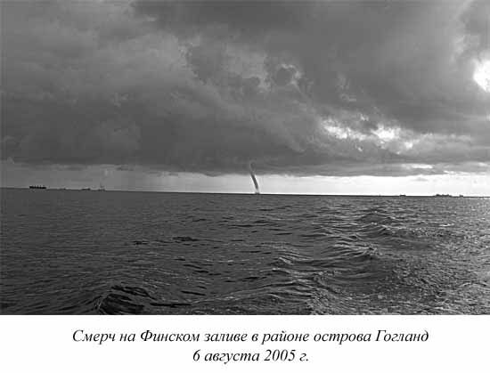 Ким Померанец - Несчастья невских берегов. Из истории петербургских наводнений
