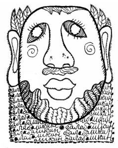 Владлен Бахнов - Внимание: АХИ! (Фантастические памфлеты, пародии и юморески)