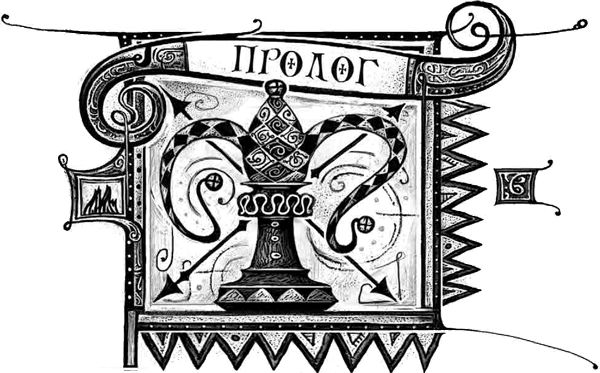 Виктор Мазин - Введение в Лакана