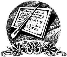 Майкл Форд - Огонь Ареса