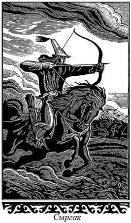 Мар Байджиев - Сказание о Манасе