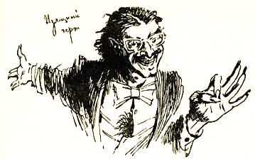 Василий Шукшин - До третьих петухов