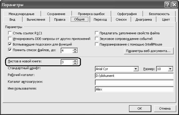 Алексей Гладкий - Самоучитель работы на компьютере: быстро, легко, эффективно