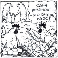 Владислав Хлебович - Пока еще не домашние