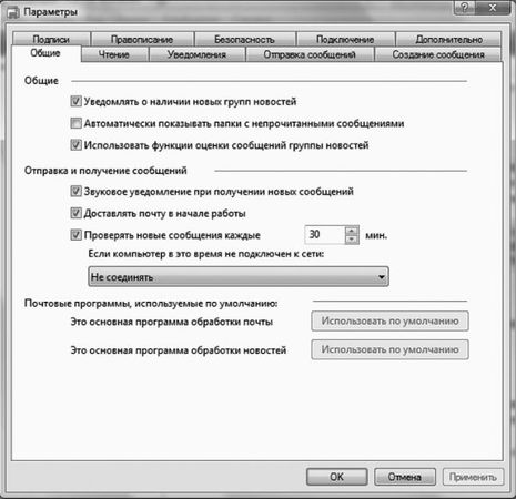 Виталий Леонтьев - Windows Vista