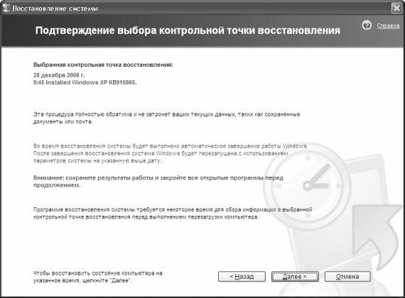 Алексей Гладкий - Самоучитель работы на компьютере: быстро, легко, эффективно