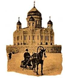 Анатолий Гуревич - Москва в начале ХХ века. Заметки современника