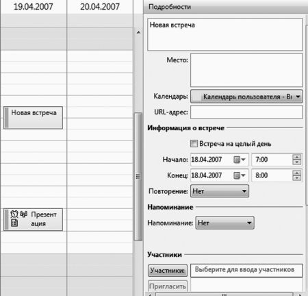 Виталий Леонтьев - Windows Vista