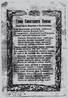 Лев Альтмарк - Серые пятна истории