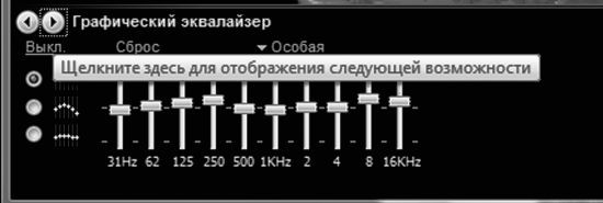 Виталий Леонтьев - Windows Vista