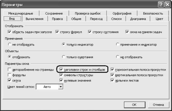 Алексей Гладкий - Самоучитель работы на компьютере: быстро, легко, эффективно