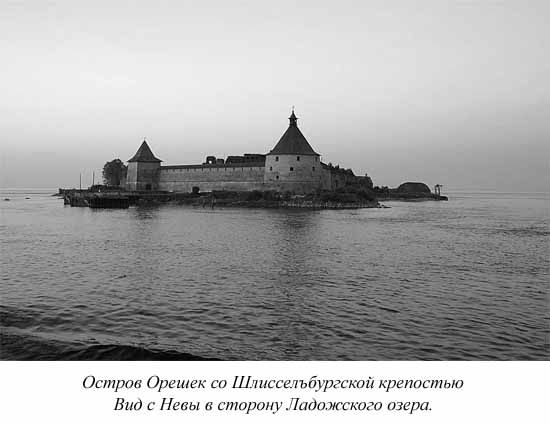 Ким Померанец - Несчастья невских берегов. Из истории петербургских наводнений