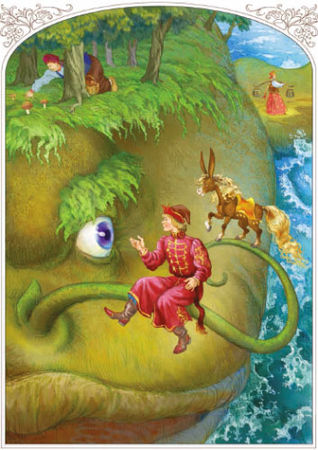 Пётр Ершов - Конек-горбунок