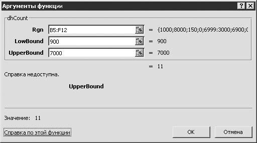 Алексей Гладкий, Александр Чиртик - Excel. Трюки и эффекты