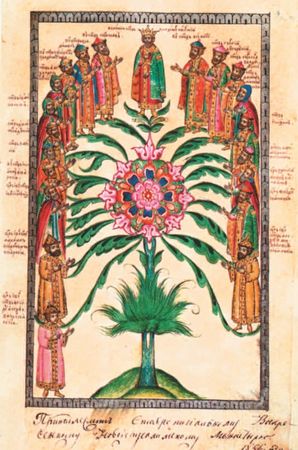 Елена Ривина - Знакомим дошкольников с семьей и родословной. Пособие для...