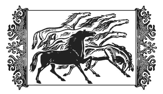 Мар Байджиев - Сказание о Манасе