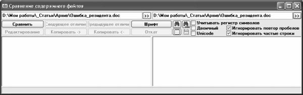 Алексей Гладкий - Самоучитель работы на компьютере: быстро, легко, эффективно