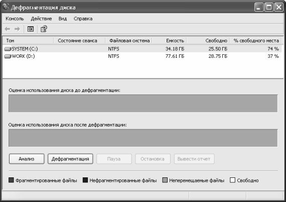 Алексей Гладкий - Самоучитель работы на компьютере: быстро, легко, эффективно