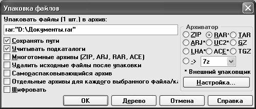 Алексей Гладкий - Самоучитель работы на компьютере: быстро, легко, эффективно