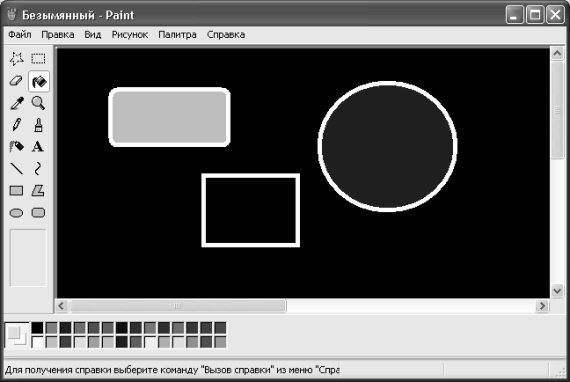 Алексей Гладкий - Самоучитель работы на компьютере: быстро, легко, эффективно