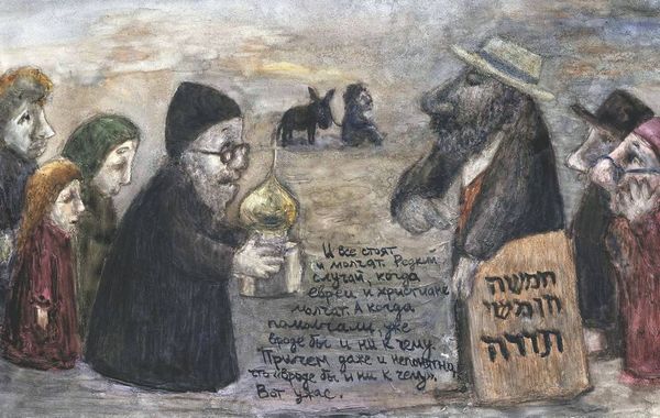 Михаил Липскеров - Город на воде, хлебе и облаках