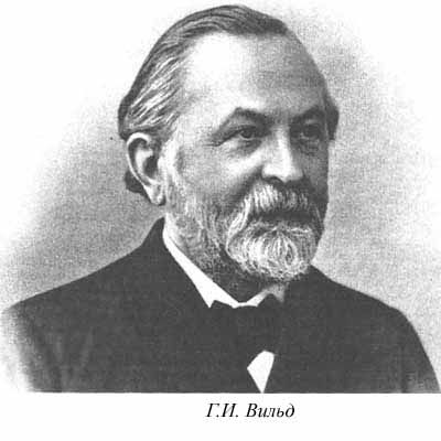Ким Померанец - Несчастья невских берегов. Из истории петербургских наводнений
