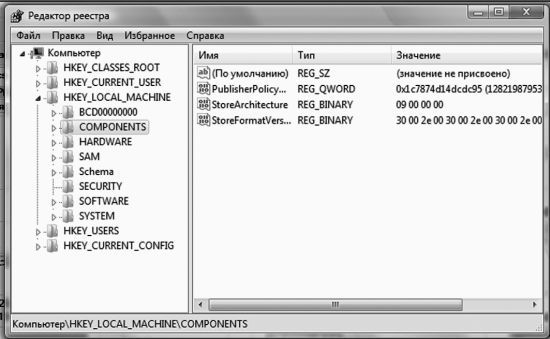Виталий Леонтьев - Windows Vista