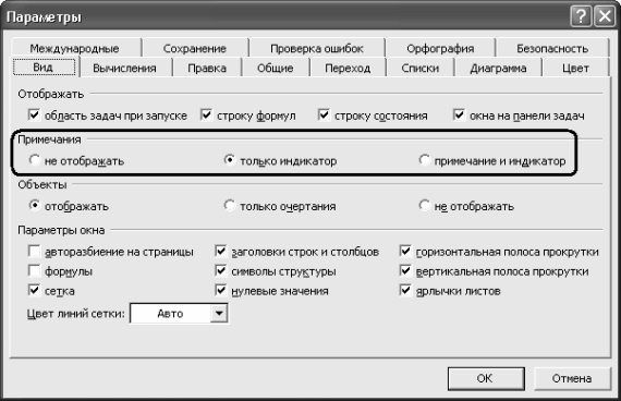 Алексей Гладкий - Самоучитель работы на компьютере: быстро, легко, эффективно