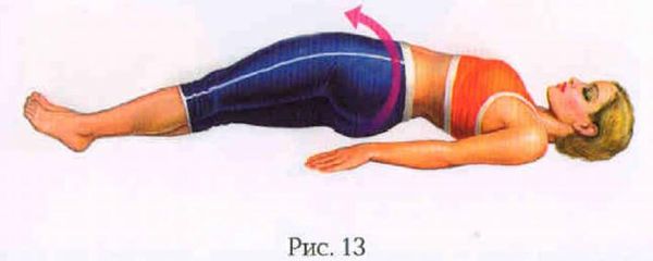 Евгения Фролова - Искусство управления интимными мышцами. Секреты великих...