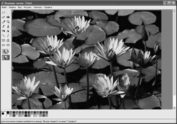 Алексей Гладкий - Самоучитель работы на компьютере: быстро, легко, эффективно