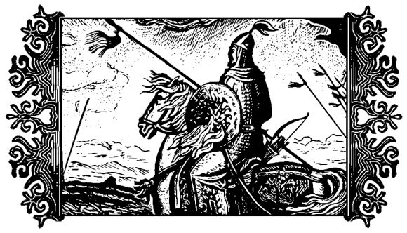 Мар Байджиев - Сказание о Манасе