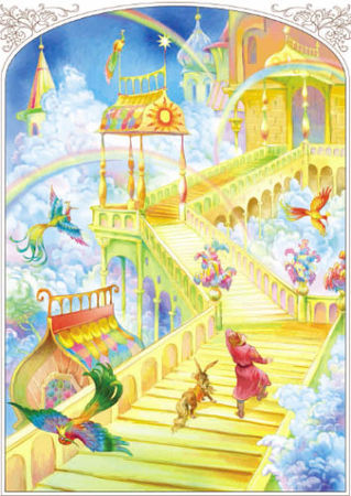 Пётр Ершов - Конек-горбунок