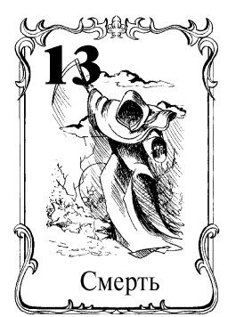 В. Зайцев - Каббала: Древнейшая система магических знаний. От теории к практике