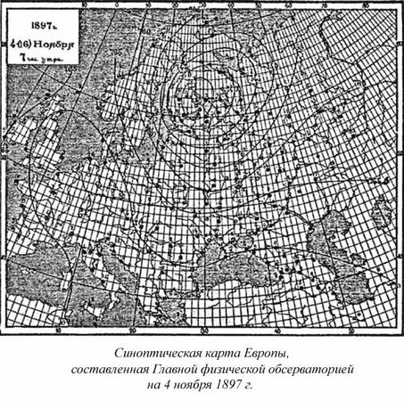 Ким Померанец - Несчастья невских берегов. Из истории петербургских наводнений