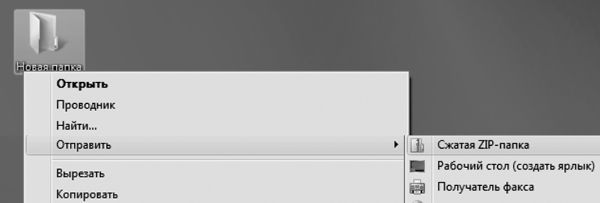 Виталий Леонтьев - Windows Vista