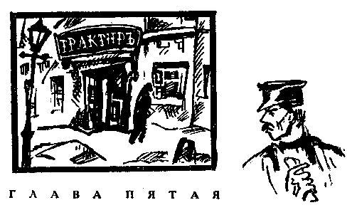 Лазарь Лагин - Голубой человек (Художник А. Таран)