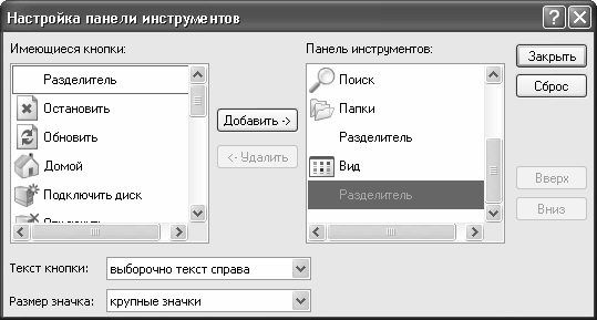 Алексей Гладкий - Самоучитель работы на компьютере: быстро, легко, эффективно