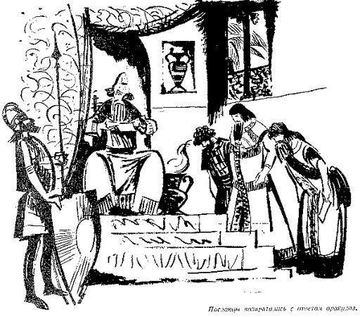 Любовь Воронкова - След огненной жизни