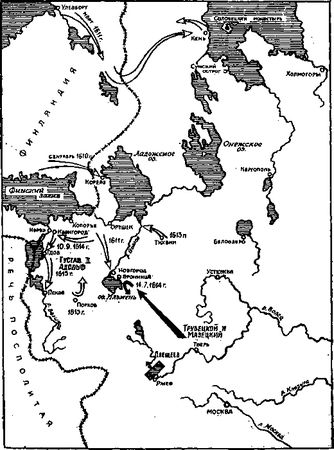Вадим Каргалов - Полководцы XVII в